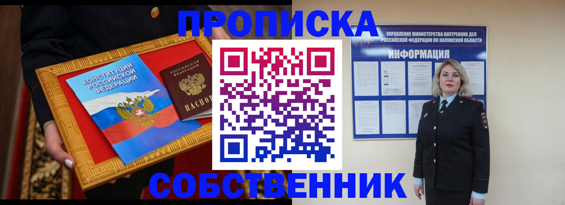 регистрация для дет. сада в Вологодской области